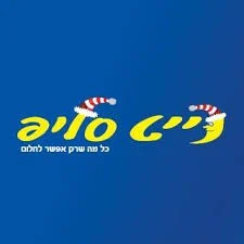נייס סוף